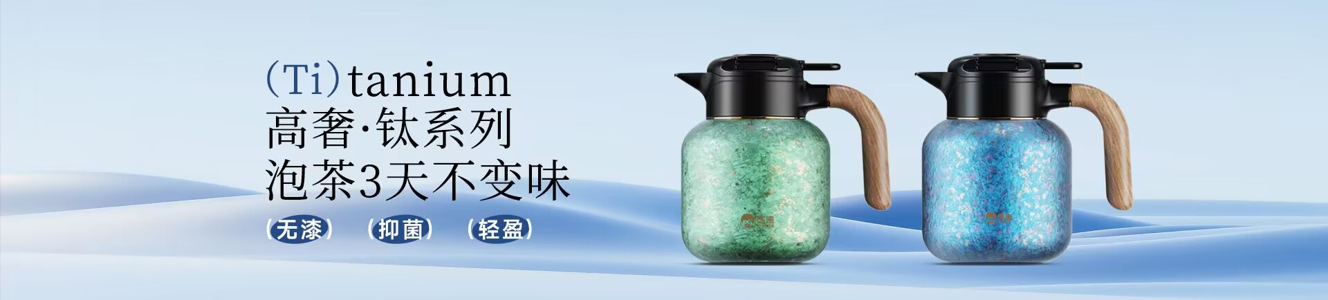 浙江匡迪工貿(mào)有限公司-浙江匡迪-匡迪工貿(mào)-浙江匡迪工貿(mào)-專注于保溫杯、保溫壺、玻璃杯研發(fā)制造的規(guī)?；髽I(yè)
