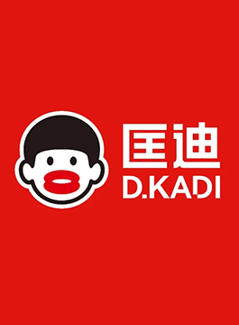匡迪燙嘴哥：廣州深圳義烏展會(huì)彰顯魅力，脫穎而出